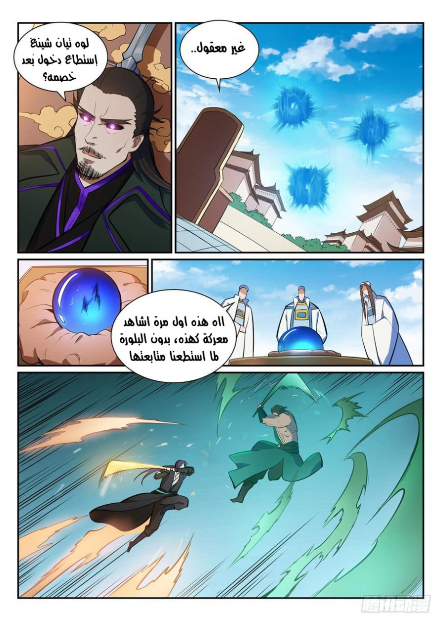 image of episode